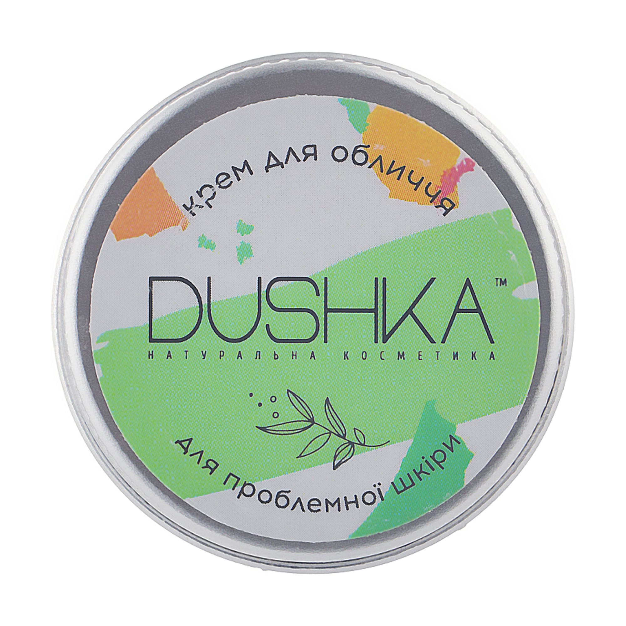 Крем для обличчя Dushka для проблемної шкіри, 10 мл